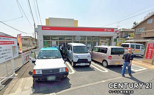 鹿児島吉野郵便局まで1100m
