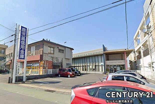 鹿児島信用金庫吉野支店まで1000m