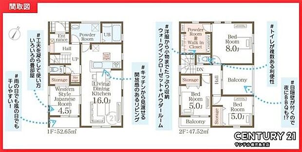 2号棟です♪4LDKの間取りです。各居室に収納スペースがありご家族で使いやすい間取りとなっております♪
