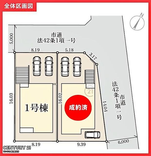 本物件は1号棟です♪お車は2台駐車可能です。※車種によります。