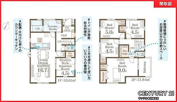 2号棟です!5LDKで余裕のある間取りです♪各居室に収納スペースがあり、ファミリーにも使いやすい間取りとなっております♪