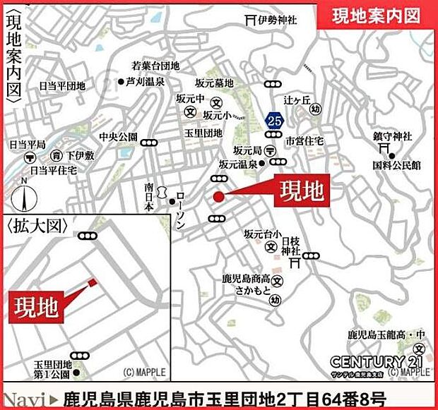 ローソン鹿児島玉里団地店まで徒歩約5分(約400m)です!