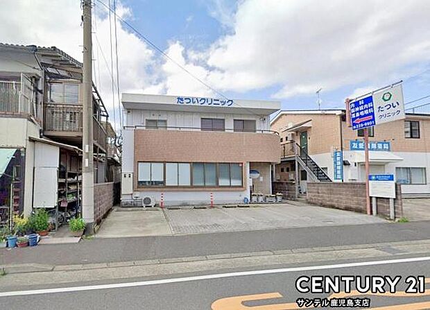 たついクリニックまで550m
