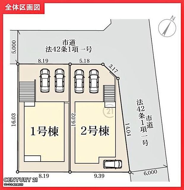 本物件は1号棟です♪お車は2台駐車可能です。※車種によります。