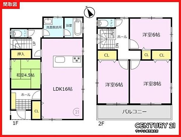 4LDKで余裕のある間取りです♪各居室に収納スペースがあり、ご家族で使いやすい間取りとなっております♪