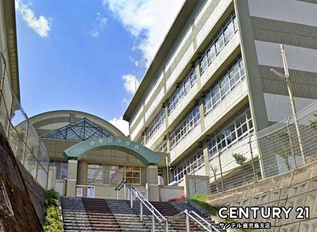 鹿児島市立伊敷台中学校まで950m