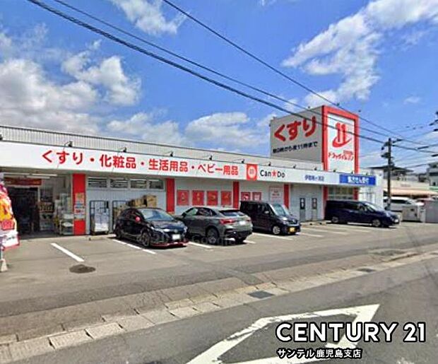 ドラッグイレブン伊敷梅ヶ渕店まで210m