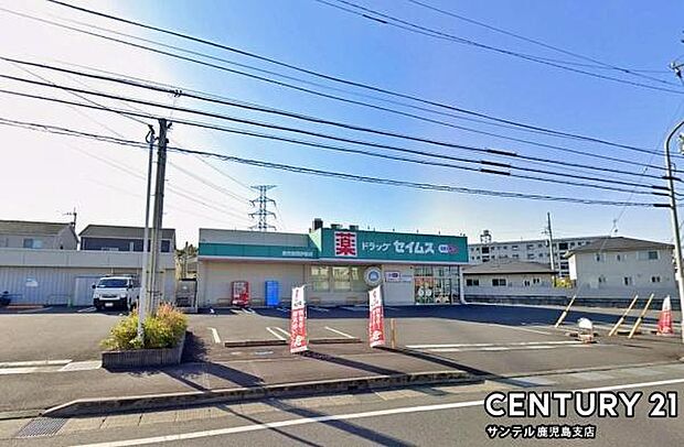 ドラッグセイムス鹿児島西伊敷店まで400m