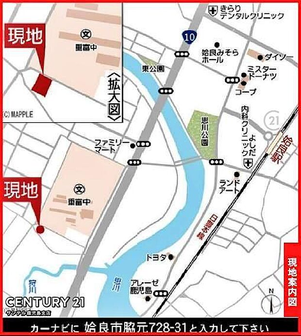 姶良市立重富中学校まで徒歩約2分（約110m）です！