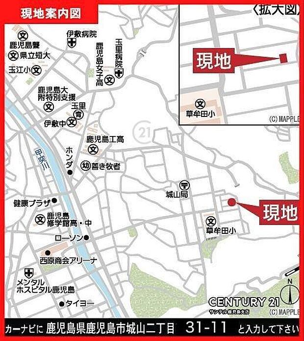 鹿児島市立草牟田小学校まで徒歩約2分(約180m)です!