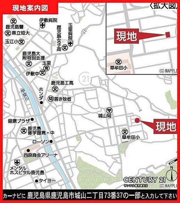 鹿児島市立草牟田小学校まで徒歩約2分(約180m)です!