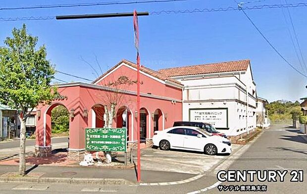 坂下内科くりニックまで1000m