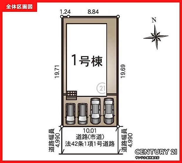 本物件は1号棟です♪お車は4台駐車可能です。※車種によります。