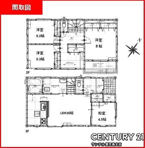 4LDKで余裕のある間取りです♪各居室に収納スペースがあり、ご家族で使いやすい間取りとなっております♪