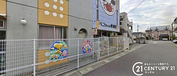 ペコちゃん保育園まで290m