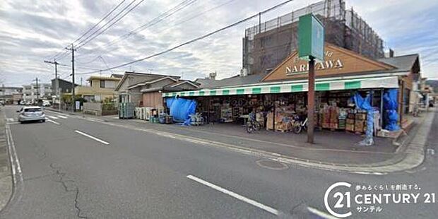 フレッシュフィールド なりざわ 東谷山店まで110m