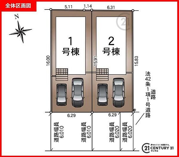 本物件は1号棟です♪お車は2台駐車可能です。※車種によります。