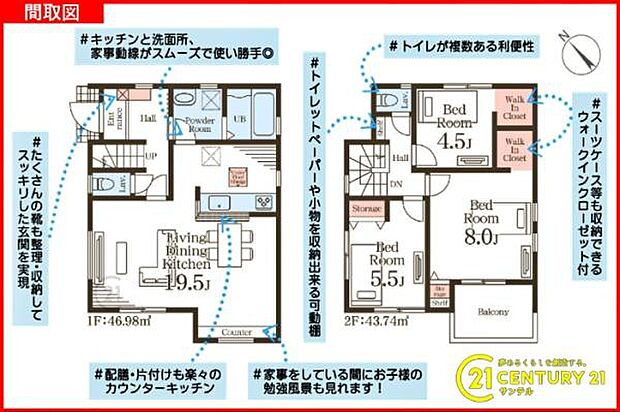 3LDKで余裕のある間取りです♪収納スペースが充実しており、ご家族全員が快適に過ごせる空間です!