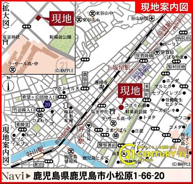 セブンイレブン鹿児島小松原1丁目店まで徒歩約4分(約350m)です!