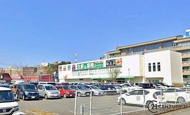 業務スーパー真砂店まで600m