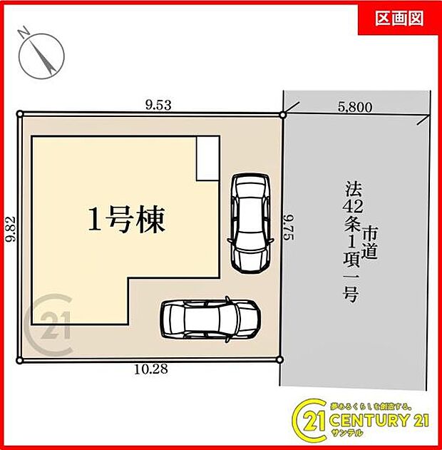本物件は1号棟です♪お車は2台駐車可能です。※車種によります。