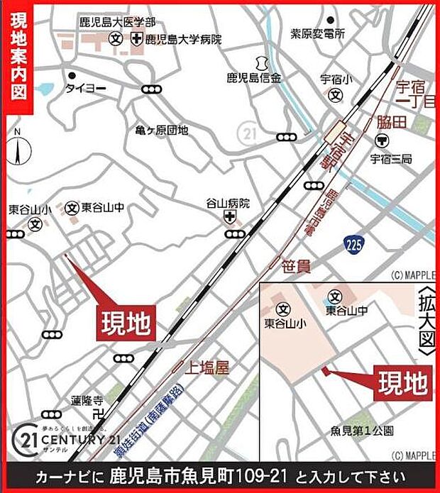鹿児島市立東谷山小学校まで徒歩約5分（約350m）です！
