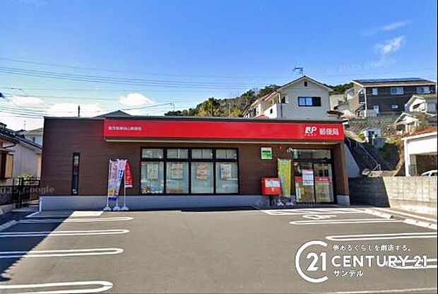 鹿児島東谷山郵便局まで1000m