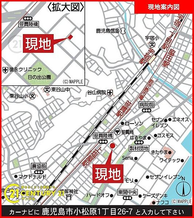ローソン鹿児島小松原一丁目店まで徒歩約5分（約350m）です！