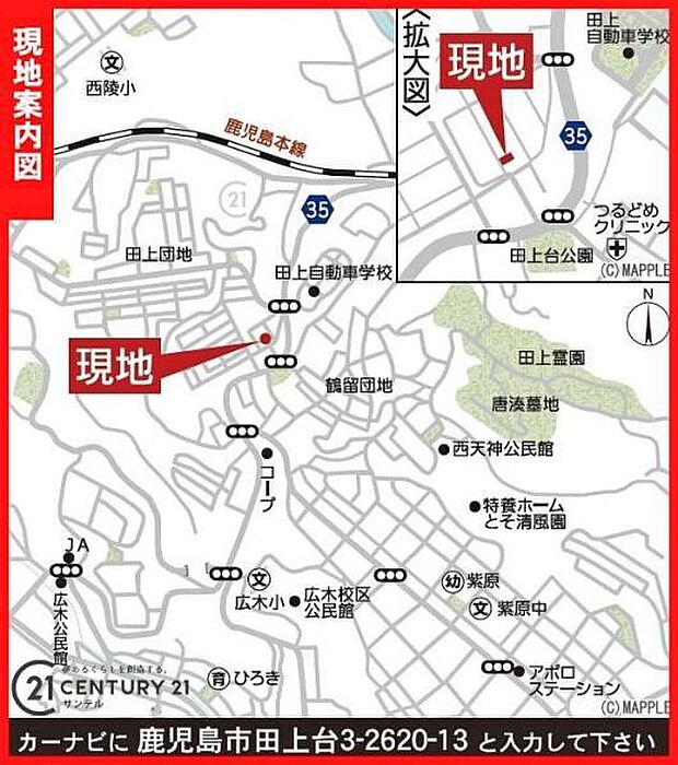 コープ田上店まで徒歩約7分（約500m）です！