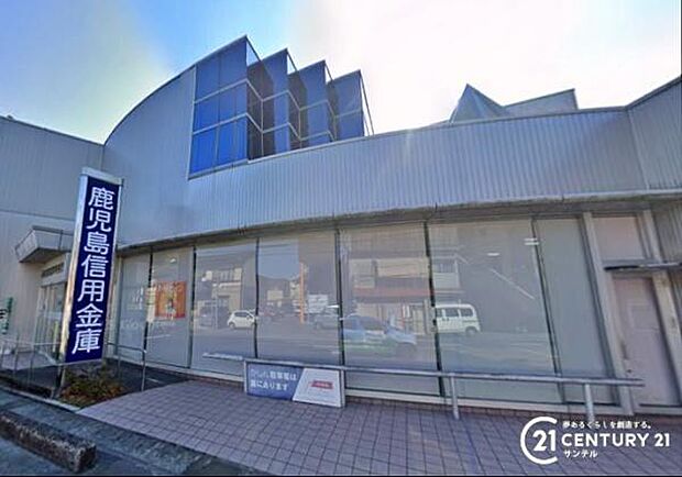 鹿児島信用金庫田上支店まで950m
