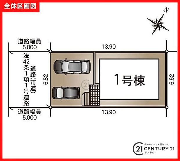 本物件は1号棟です♪お車は2台駐車可能です。※車種によります。