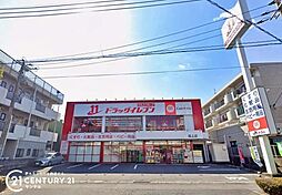 周辺施設の画像