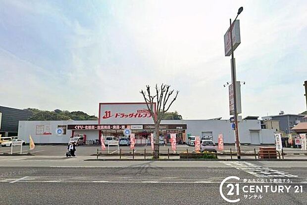ドラッグイレブン伊敷店まで850m