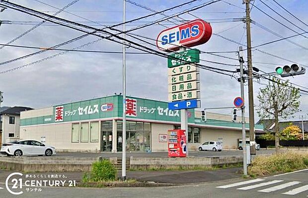 ドラッグセイムス姶良松原店まで950m