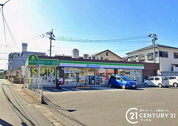 ファミリーマート紫原三丁目店まで200m