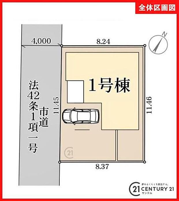 本物件は1号棟です♪お車は1台駐車可能です。※車種によります。