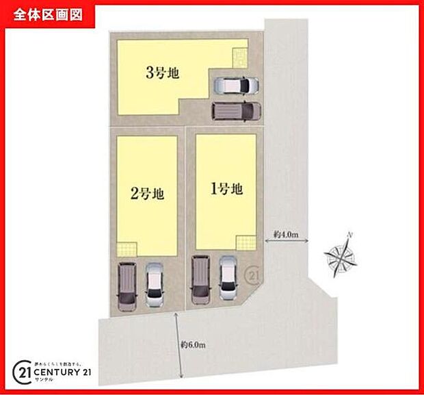 本物件は1号棟です♪お車は2台駐車可能です。※車種によります。