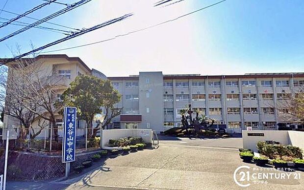 鹿児島市立東谷山中学校まで1800m