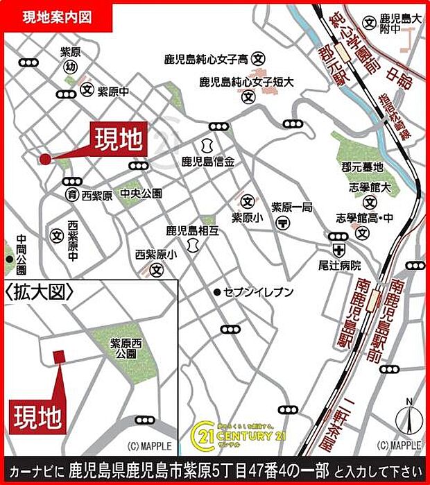 鹿児島市立紫原中学校まで徒歩6分(約500m)の距離です♪
