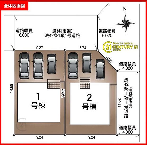 本物件は1号棟です♪お車は3台駐車可能です。※車種によります。