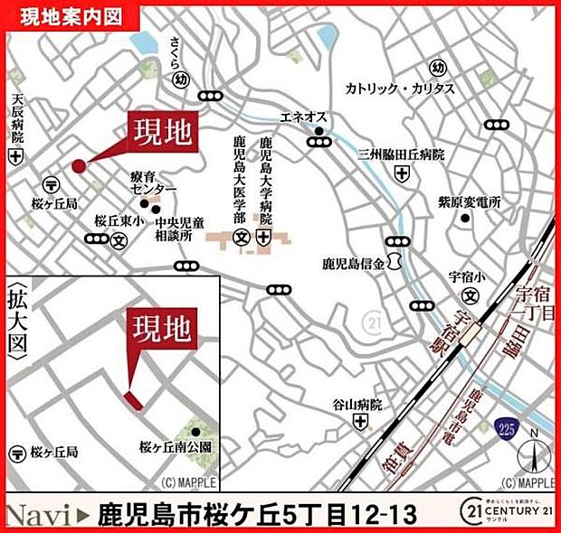 鹿児島市立桜丘東小学校まで徒歩約4分(約350m)です!