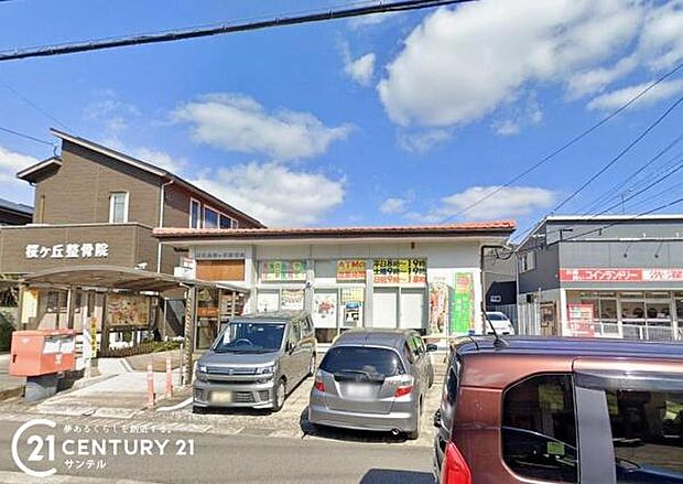 鹿児島桜ヶ丘郵便局まで300m