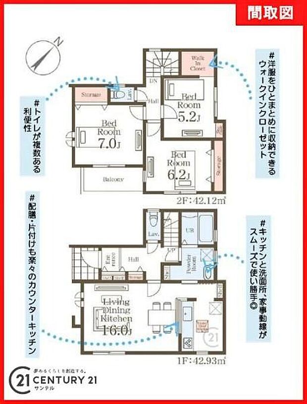 2号棟です♪3LDKの間取りです。各居室に収納スペースを完備しておりますので衣類もすっきり収納でき、家族全員が快適に過ごせる間取りとなっております♪