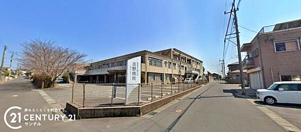 医療法人明心会吉野病院まで850m