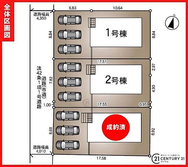 本物件は2号棟です♪お車は3台駐車可能です。※車種によります。