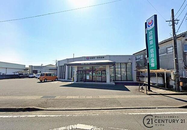 宮崎第一信用金庫一万城支店まで500m