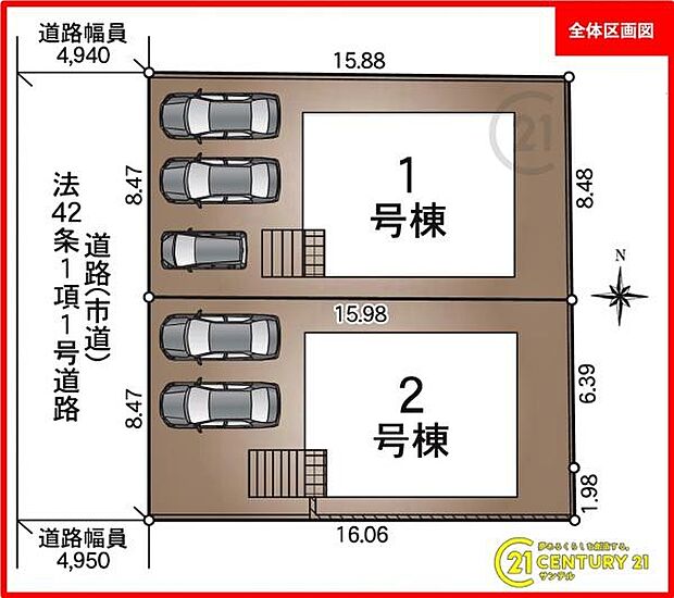 本物件は2号棟です♪お車は2台駐車可能です。※車種によります。