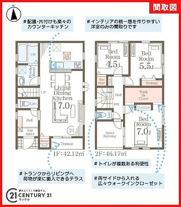 1号棟です♪3LDKの間取りです。各居室に収納スペースを完備しておりますので衣類もすっきり収納でき、家族全員が快適に過ごせる間取りとなっております♪