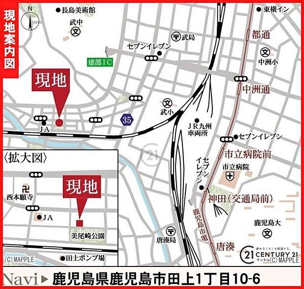 ローソン鹿児島田上天神店まで徒歩4分(約300m)です!