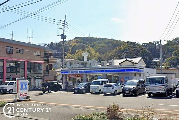 ローソン鹿児島田上天神店まで300m